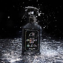 끌레 방수제 신발 운동화 아웃도어 등산복 방수 코팅제 마감제