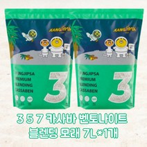 강집사 카사벤 357 고양이 모래 7L 카사바 벤토나이트 블렌딩 모래 집사 먼지 날리지 않는 덜 날리는, 7