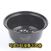 뉴330용막로스타 업소용조리화덕숯통화로고기F7F막로, 본상품선택