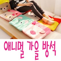 비에스 부드럽고 따뜻한 퀼트 동물 캐릭터 방석