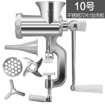 탁상용육절기 떡기계 소시지기계 순대 육가공 수제 가정용, TB-10타입 스텐칼(다진육)