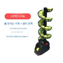테니스볼머신 테니스 연습기 테니스머신 서브연습, B. 캐칭네트 추가트랙    충전식배터리미포함, 클래식볼던지기기계+추가트랙(네트및배터리제외)