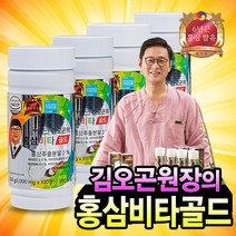 신제품 김오곤 홍삼 비타 골드 비타민 영양제 남성 여성 종합비타민, 200정+200정