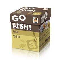 고피쉬 형용사