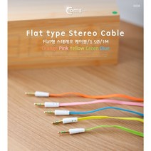 MM변환 오디오케이블1M 가성비좋은 컴스피커 모니터연결 컴퓨터용, 본상품선택, 본상품선택