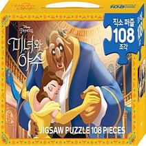 애플비 새책-스테이책터 [미녀와 야수 직소퍼즐 108피스] --애플비 디즈니 시리즈-애플비-애플비 편집부 지음