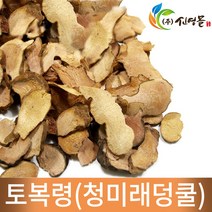 신영몰 국산 토복령 망개나무 뿌리 300g 토복령차 원물재료, 1개, 1개