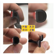 계란판 방음재 흡음재 차음재 방음부스 셀프시공 diy 6m 큰 d 유형 z 유형 p 유형 자동차 씰 스트립 고무 방수 트림 6 미터 자동차 스타일링