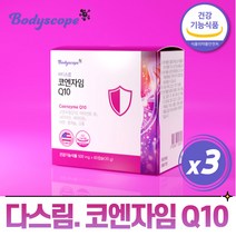 식약처 기능성 인정 미국산 프리미엄 코엔자임 Q10 코엔자임큐텐 1일최대섭취량 100 mg 충족 코큐텐 코큐10 코쿠텐 COENZYMEQ10 COQ10 남성 남자 여성 여자 추천, 3개, 60정