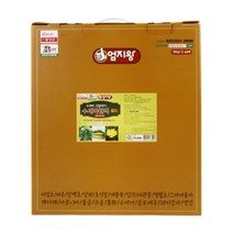 수세미원액 60포 - 수세미즙 수세미액기스, 어성초진액