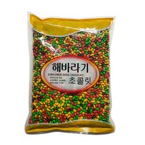 미소한입 해바라기 초코렛 1kg, 1개, 1000g