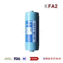 엘지 전자 WYD35WY2N LG 이온수기 KFA2복합 활성탄 호환 필터 KFA2