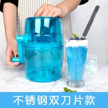 수동빙삭기 수동 제빙기 빙설기 빙삭기 빙수기 가정용 빙수기 수동 빈티지 수동식 팥빙수기 살얼음, T06-업그레이드형 빙수기 1개포장