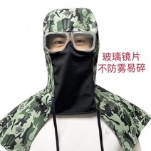 농약 살포용 방진마스크 농업용 특수모자, 블루개