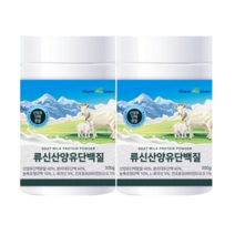 류신 산양유 단백질 300g x 2박스 비린맛없는 근육보충제 온가족영양제 분리대두유청 유산균건조효모 화학첨가물N