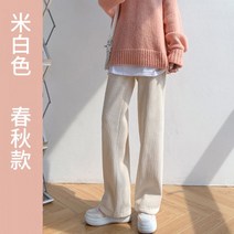 임산부 바지 임부복 와이드팬츠 허리밴딩 겨울 고무줄 편한 가을 아우터 키 임신 초기 캐주얼 기모 한 레깅스