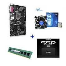채굴기세트 메인보드세트 중고 ASRock Colorful bio H81 PRO 6WAY CPU DDR3 4G RAM SSD120G포함 채굴기 이더리움 비트코인, 채굴용6WAY