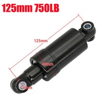 전동 킥보드 키박스 자물쇠 보드키 열쇠 e-bike 리어 쇼크 업소버 서스펜션 110mm 125mm 750lbs for 접이식 스쿠터 49cc pocket bike mini, 125mm 750lb 블랙
