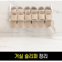 가정용 다용도 슬리퍼걸이 공간 절약 편 선반, 63cm 지퍼백세트-화이트