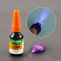 UV 아크릴 접착제 부자재 UV램프 투명 경화제, UV아크릴접착제