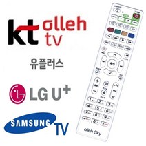 TV리모컨 Olleh 콤보 올레 스카이라이프 셋톱박스 _ 090401EA, 본상품선택, 본상품선택