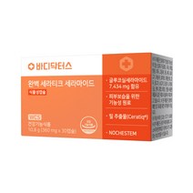 완벽 세라티크 세라마이드