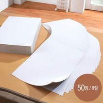 근영사 백표지 마분지 8절 240g 50매 도화지 두꺼운도화지 두꺼, 단품