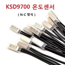 온도센서 KSD9700 20종류 NC형 12V-12A 24V-10A, 1개, 75도