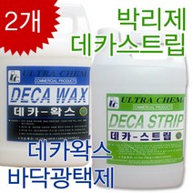LK파주점 ultra_데카왁스+데카스트립 3.75L 수지왁스박리제, 1개