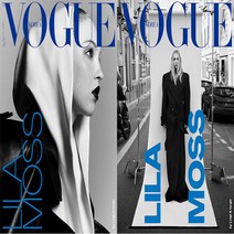 보그 (Vogue) 2023년5월호 / 표지 랜덤 / 예약판매