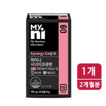 Synery CoQ10 일동 마이니 시너지 코큐텐 10 코엔자임큐텐 코앤자임 100mg 순도98%이상 프리미엄 코엔자임Q10 자연발효공법 항산화 혈압건강 음식, 1, 마이니시너지코큐텐