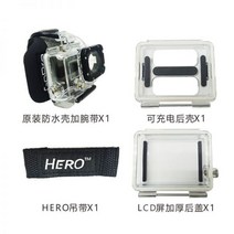 GOPRO HERO 3/4 다이빙 손목 밴드 방수 쉘 60M LCD, 회색