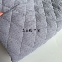 자투리 누빔 원단 홈패션 강아지옷 이불면패드 순면 패브릭 린넨코튼 만들기 천, 그레이(반미터)