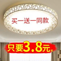 인테리어 안방 공부방 led코너등원형침실등현대단순거실등식당주방수간호도 발코니복도등기구, 13 둥지 60cm 백광 48W