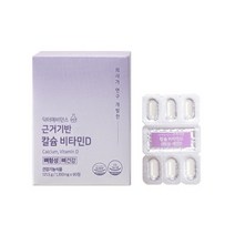 닥터에비던스 근거기반 칼슘 비타민D, 90정, 1개, 90정