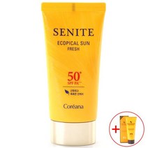 [612+sj] 세니데 여름자외선 에코피칼 선 프레쉬 spf 50 70ml 세니데 여름자외선 에코피칼 선 프레쉬, 꾹요★<상품선택>★요기☆” class=”wr-img”></a></div></p></div></p></div></p></div><div class=