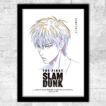더 퍼스트 슬램덩크 굿즈 판플랫 THE FIRST SLAM DUNK 극장판 smb001, 블랙 프레임, 레몬 20