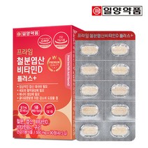 철분 엽산 비타민d 플러스일양 90정, 550mg x 90정