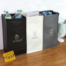 PH 재활용분리수거함 대 사무실분리수거함