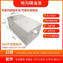 유수분리기 지하 그리스 트랩 스테인레스 스틸 케이터링 주방 상업용 호텔 배수 필터 침전조, 6. 매립형 1000500500mm