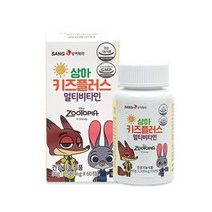키즈플러스 멀티비타민 어린이비타민 키즈비타민 성장기 맞춤 종합비타민 나이아신 판토텐산 엽산 아연 우리아이 영양보충 포도맛, 3통, 1500mgx60정