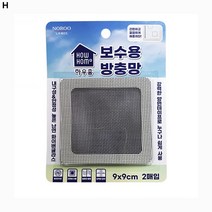 하우홈 보수용 방충망 2매입 X 3개