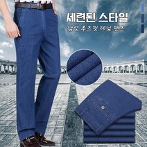 남성 루즈핏 데님 팬츠