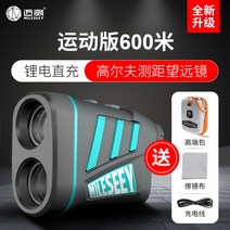 2세대 3세대 충전식 신형 차쉬넬 밀레쉬 대륙의 부쉬넬 골프 레이저 거리 측정기, 600m 가격비 우선