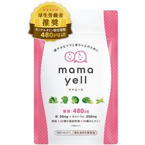 엽산 고배합 480μg 임산부 임신 임활 보충제 철 칼슘 비타민 10종류 미네랄 국산 야채 22종 배합 1개월분 마마에르