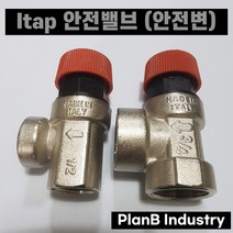Itap 이탑안전변 Safety valve 15A 20A 3bar 안전밸브, 1개
