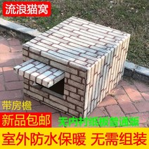 길고양이 겨울집 길냥이 급식소 집 숨숨집 실외 실내 새끼 고양이 출산박스, 연그레이무안