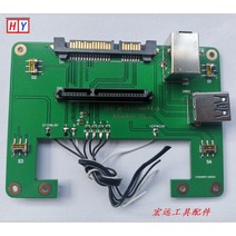 측량분석기구 부품 데이터 복구 도구-USB 모바일 하드 디스크 플라이보드. USB flyboard SATA. 보조 보드, 02 금