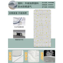 콤보 커버 방수 자외선 차단 중첩 월포 미의 배과 엘지세탁기건조기세트, T08-백격별-승급가후, C07-월풀 세탁기드라이어