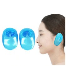 실리콘 귀덮개 이어캡 미용실 살롱 염색 파마용 귀보호 귀오염방지 2P